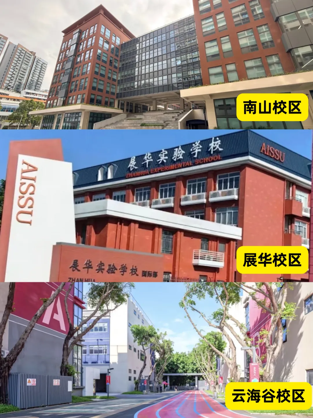 中考转轨,不定义孩子的未来 第4张