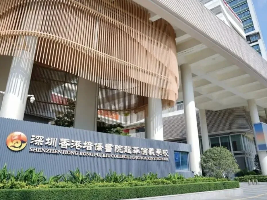 中考转轨,不定义孩子的未来 第6张