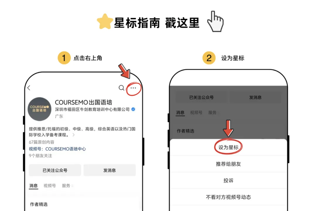 中考转轨,不定义孩子的未来 第10张