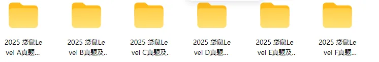 2013-2026年袋鼠数学竞赛真题领取,PDF版可下载! 第2张