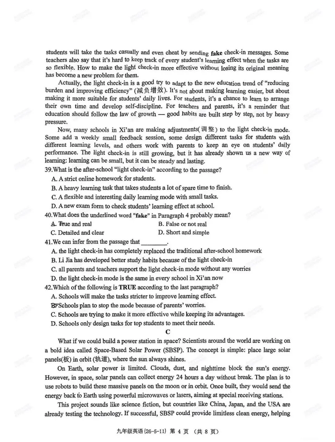 中考前必做!西安2026中考模拟:【西工大附中】九年级六模考试【英语】免费下载 第10张