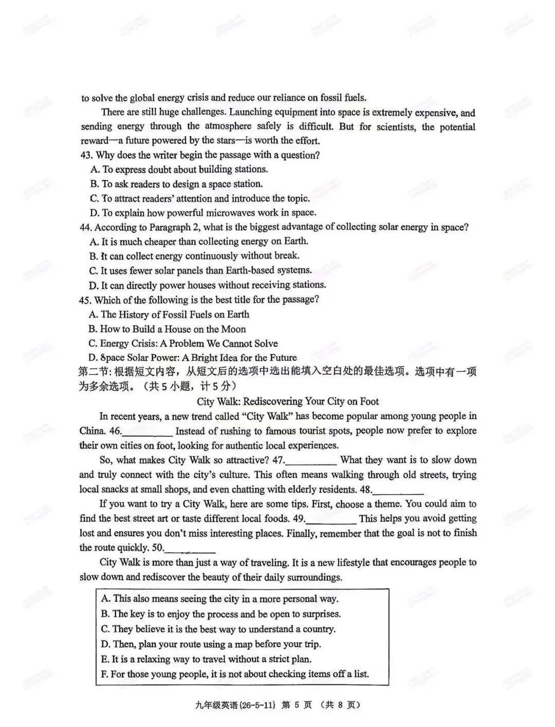 中考前必做!西安2026中考模拟:【西工大附中】九年级六模考试【英语】免费下载 第11张