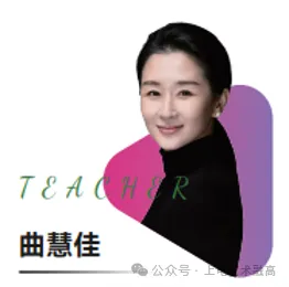 跳出中考内卷!上海初中生,一条不用拼高分的升学途径 第13张 跳出中考内卷!上海初中生,一条不用拼高分的升学途径 第13张