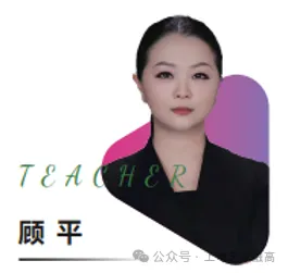 跳出中考内卷!上海初中生,一条不用拼高分的升学途径 第15张 跳出中考内卷!上海初中生,一条不用拼高分的升学途径 第15张