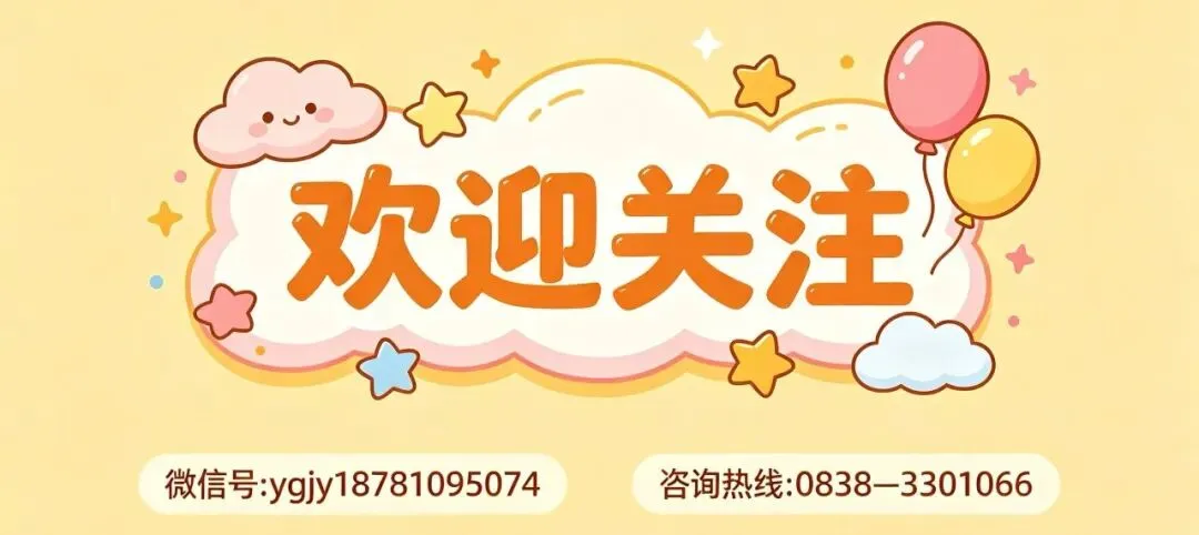 期中考后别毁掉孩子!3个复盘误区90%家长踩坑 第26张