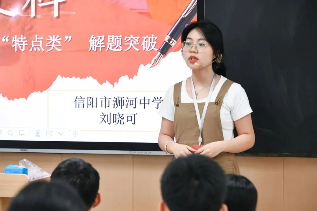 两校教师跨城相聚,共研中考备考 第8张