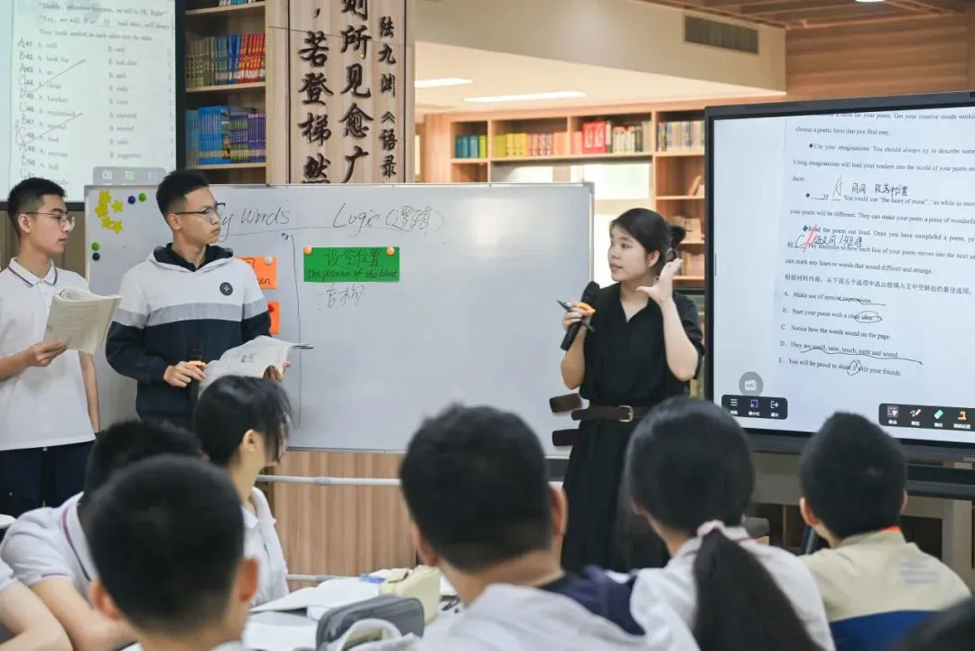两校教师跨城相聚,共研中考备考 第18张