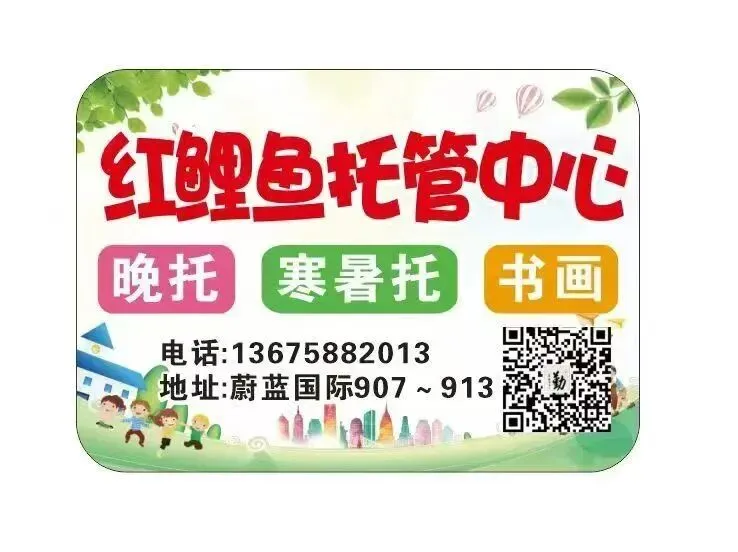期中试卷上的“隐藏扣分点”,字迹潦草真的会吃亏吗? 第54张