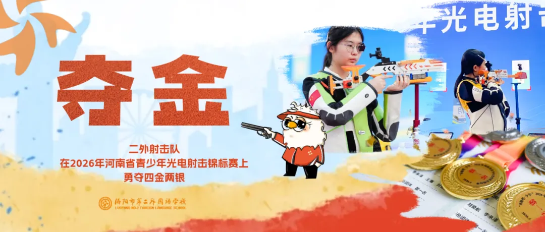 两校教师跨城相聚,共研中考备考 第45张