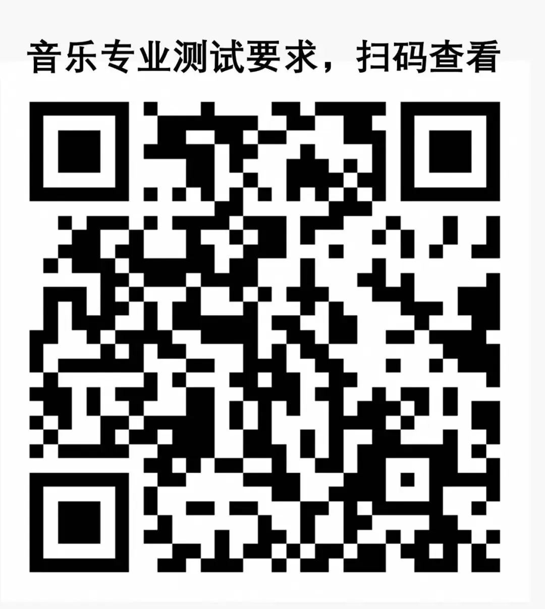 2026昆明中考丨昆明市第一中学2026年艺术特长生招生公告 第31张 2026昆明中考丨昆明市第一中学2026年艺术特长生招生公告 第31张