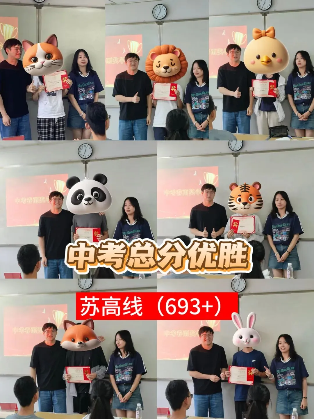 闪闪发光的你们 !一期学员中考奖学金颁发 第33张