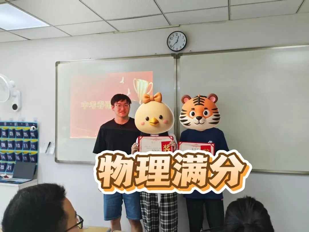 闪闪发光的你们 !一期学员中考奖学金颁发 第40张