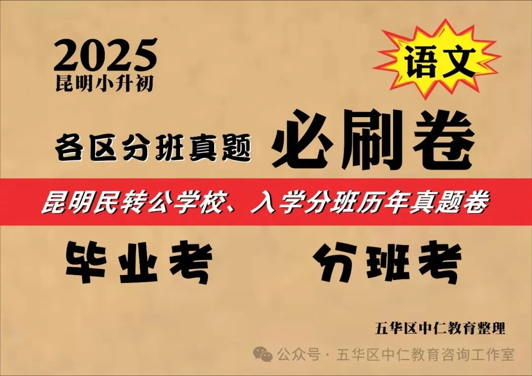 2026昆明中考丨昆明市第一中学2026年艺术特长生招生公告 第51张 2026昆明中考丨昆明市第一中学2026年艺术特长生招生公告 第51张
