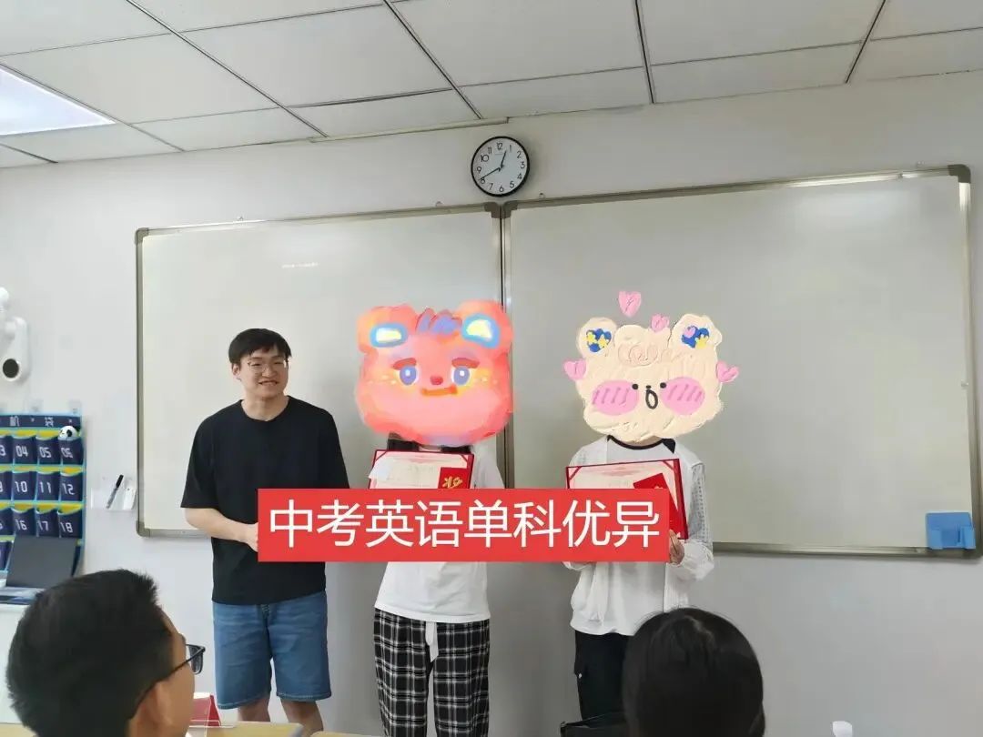 闪闪发光的你们 !一期学员中考奖学金颁发 第43张