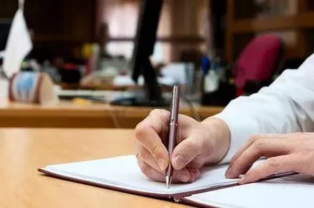 中考复习中压轴题的科学处理方法. 第1张
