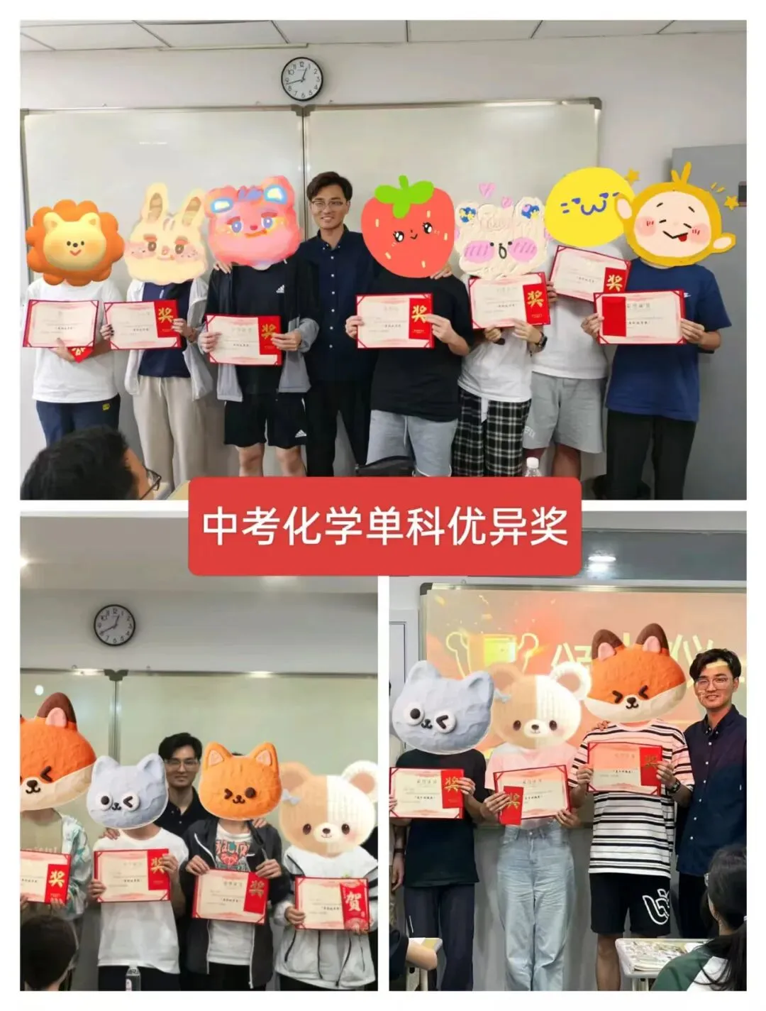 闪闪发光的你们 !一期学员中考奖学金颁发 第46张