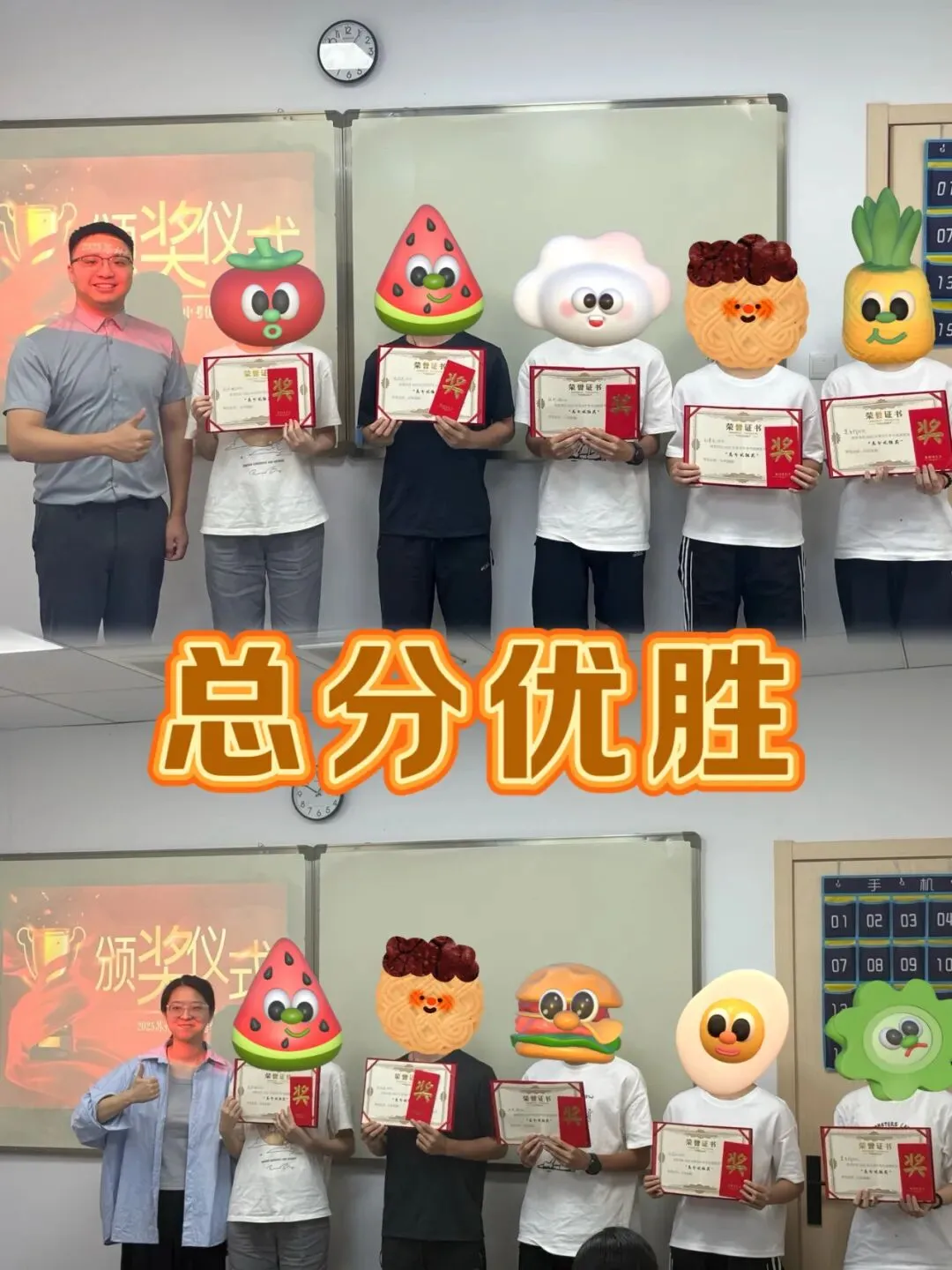 闪闪发光的你们 !一期学员中考奖学金颁发 第51张
