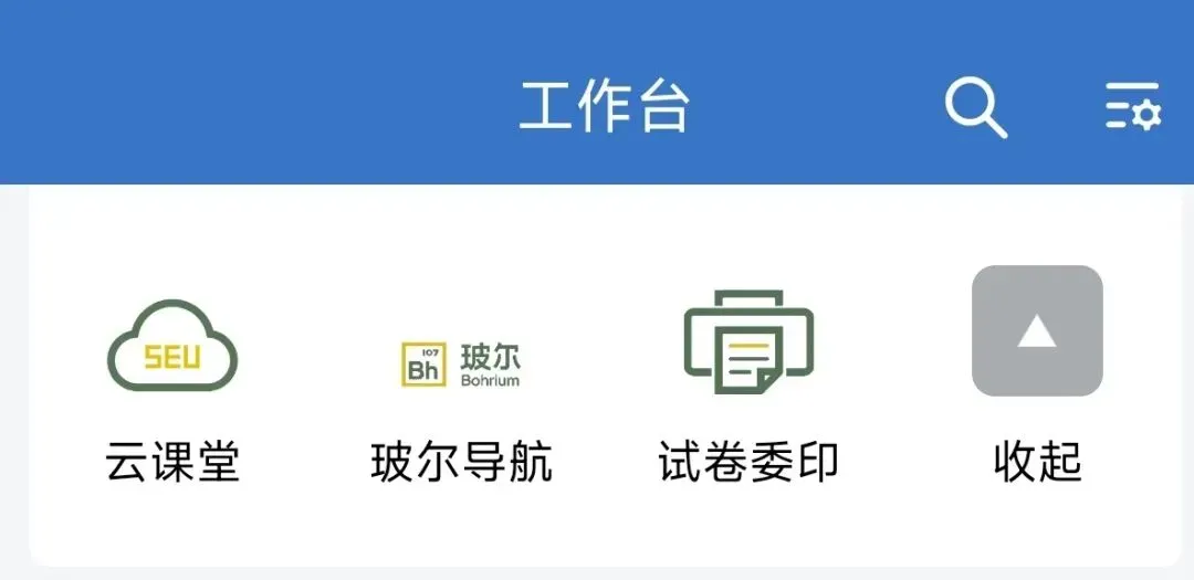 试卷委印系统上线 | 一键办理,规范高效 第2张