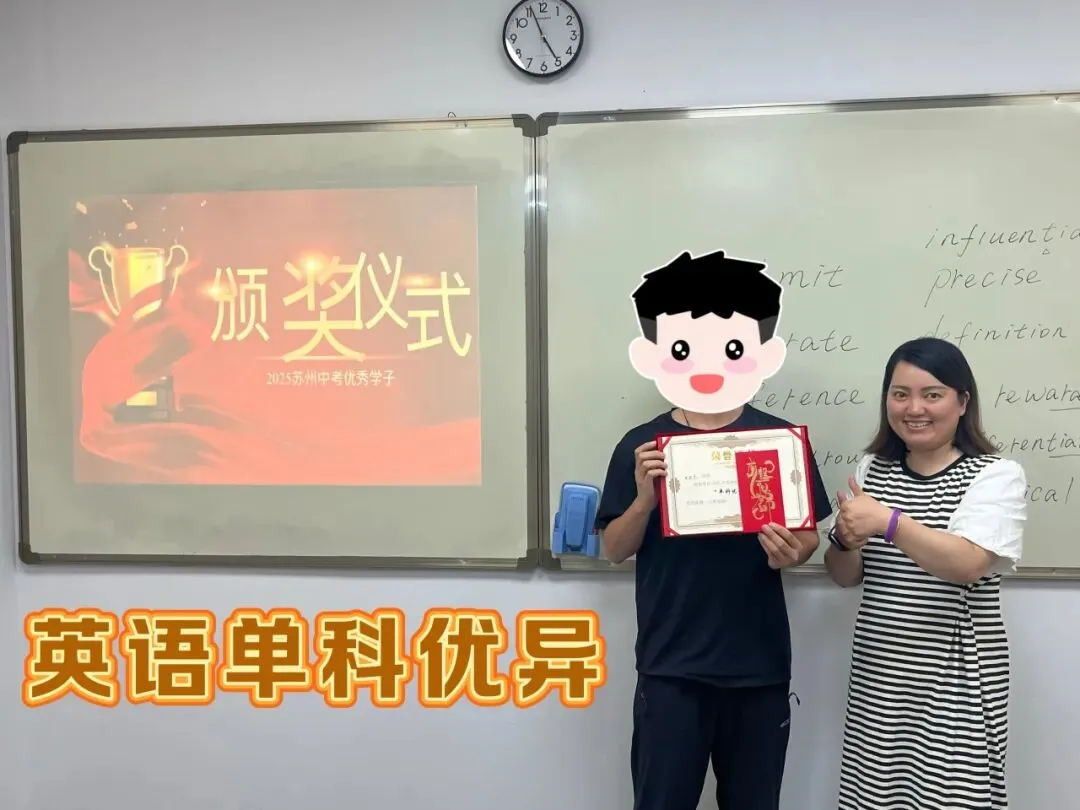 闪闪发光的你们 !一期学员中考奖学金颁发 第54张