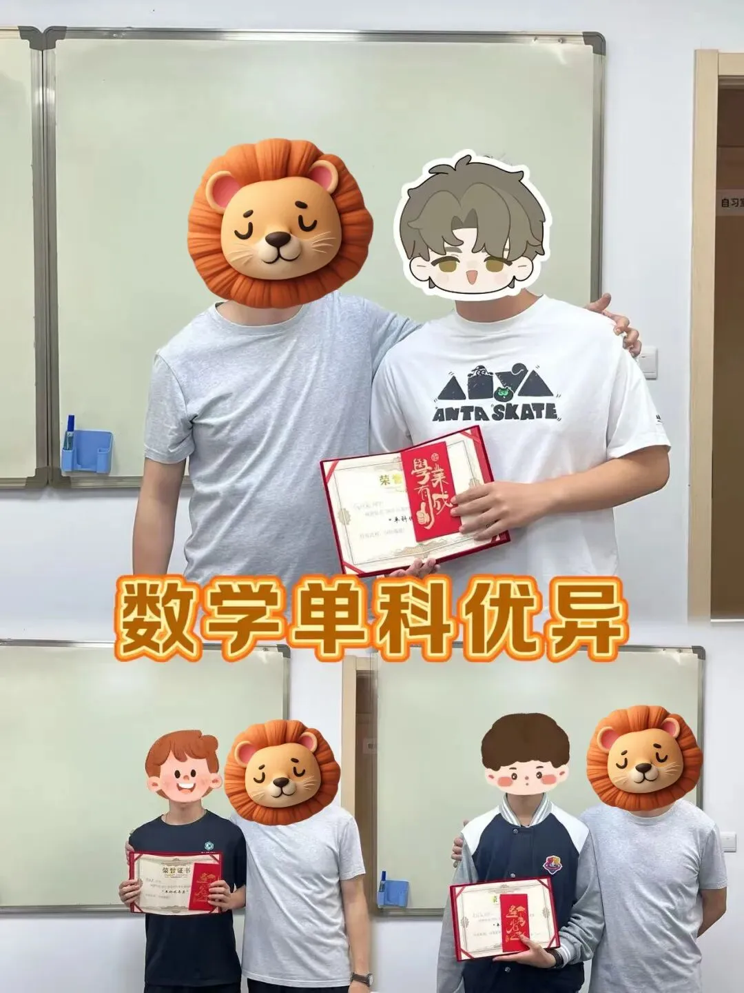闪闪发光的你们 !一期学员中考奖学金颁发 第55张