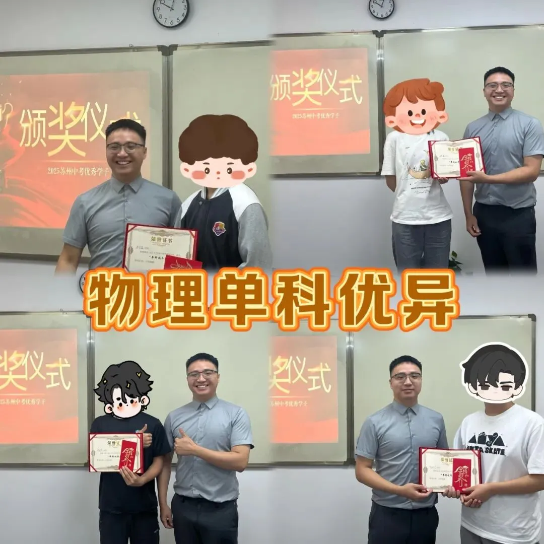 闪闪发光的你们 !一期学员中考奖学金颁发 第56张