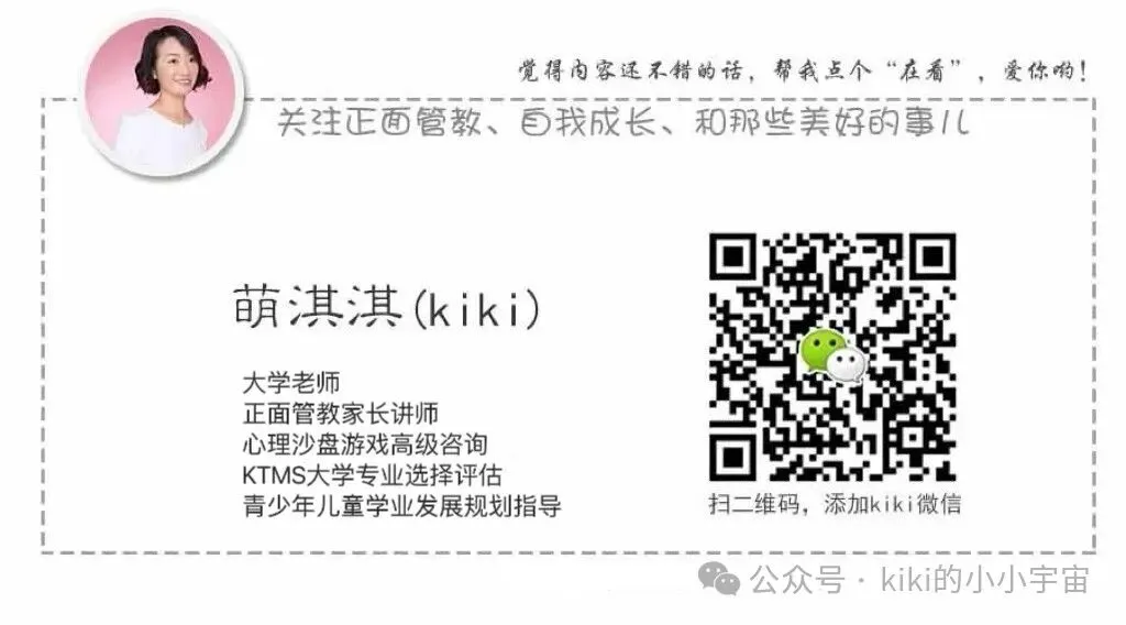 中考“名额分配”相当于降分录取吗? 第1张