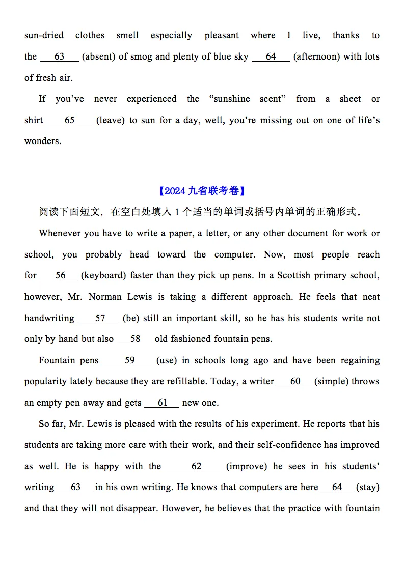 2021-2025高考英语语法填空真题汇总,收藏打印! 第3张 2021-2025高考英语语法填空真题汇总,收藏打印! 第3张