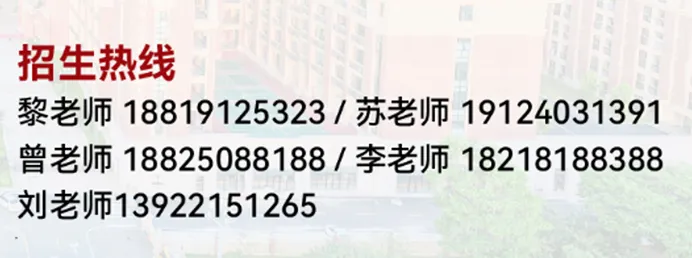 中考志愿不纠结!这所高中给两次公费机会,高考成绩实力领先! 第3张