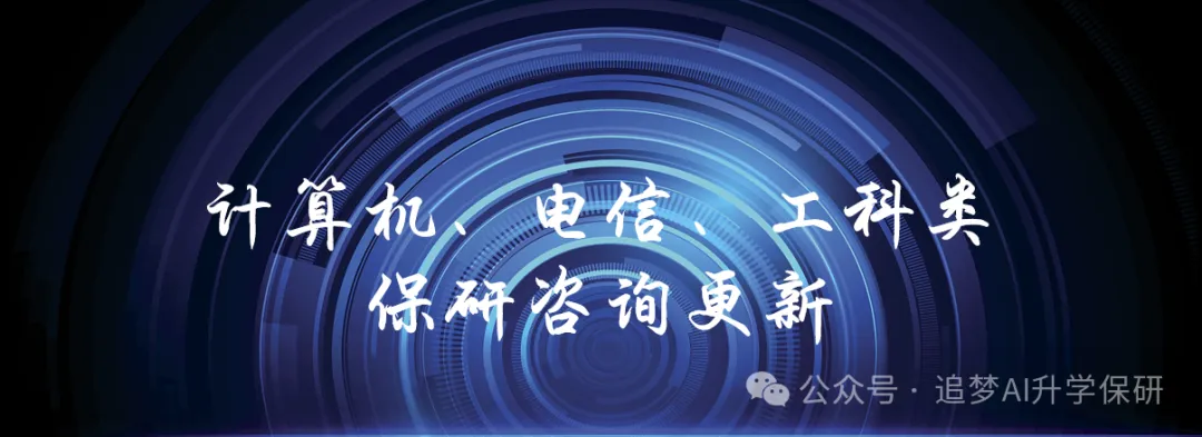 保研er必存!北京大学四大院系面试真题合集 第1张