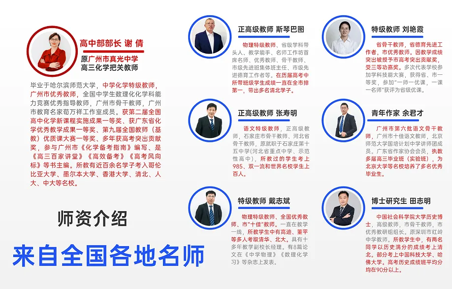 中考志愿不纠结!这所高中给两次公费机会,高考成绩实力领先! 第9张