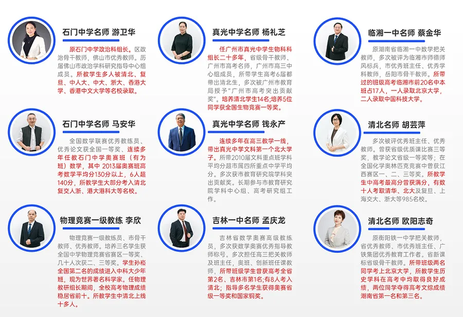 中考志愿不纠结!这所高中给两次公费机会,高考成绩实力领先! 第10张
