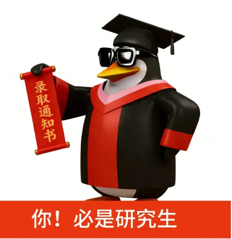 保研er必存!北京大学四大院系面试真题合集 第6张
