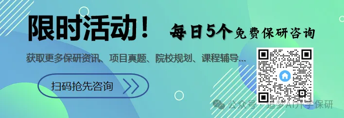 保研er必存!北京大学四大院系面试真题合集 第8张