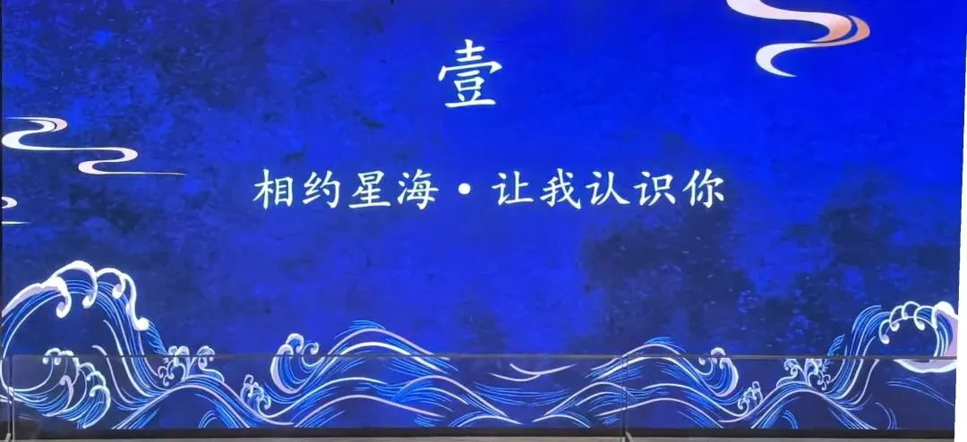 中考:近千人参加星海高中初三开放日,星海高考数据曝光,星海今年新增一个录取途径 第6张
