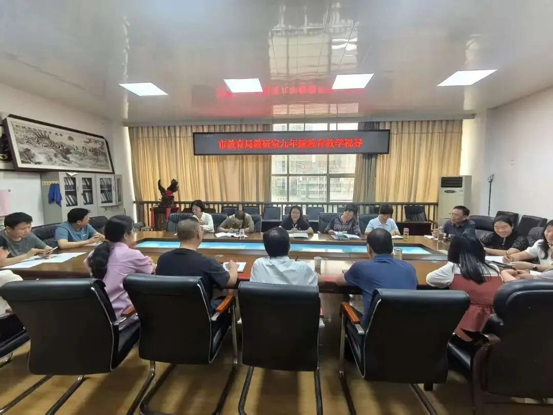 精准视导促提质 凝心聚力备中考——市教育局教研室赴桐城市实验中学南山路校区开展九年级教学专项视导 第2张