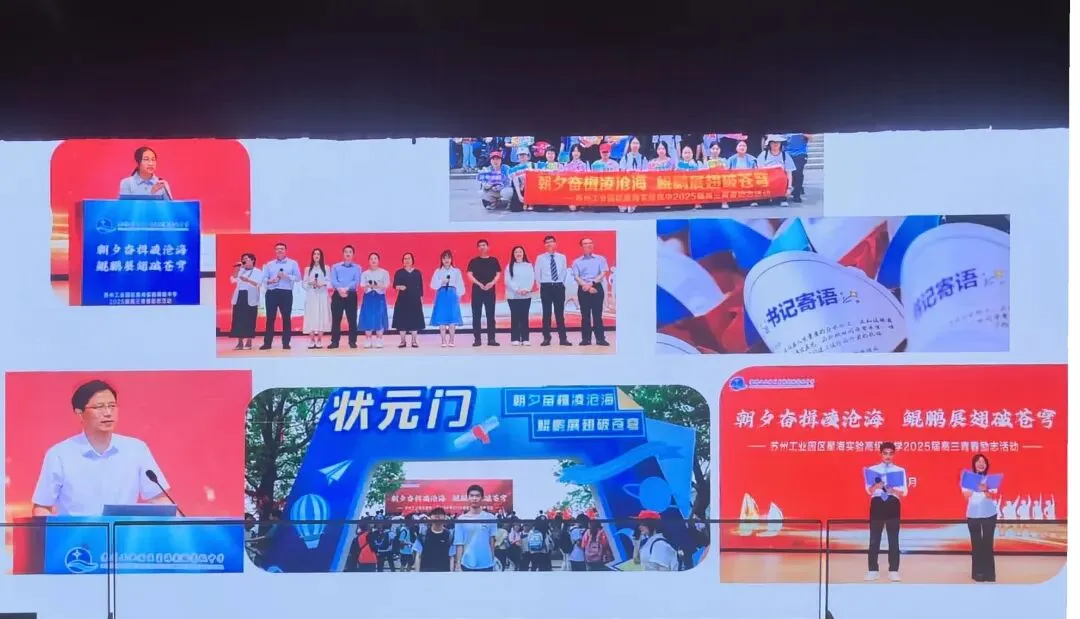 中考:近千人参加星海高中初三开放日,星海高考数据曝光,星海今年新增一个录取途径 第15张