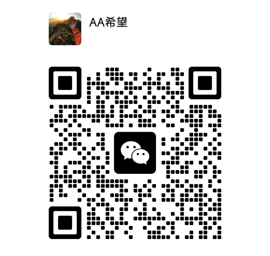 2018-2025年无为一中自主招生试卷+答案 第7张 2018-2025年无为一中自主招生试卷+答案 第7张