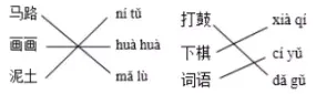 部编版一年级语文下册第三次月考试卷+答案,提升练习! 第7张 部编版一年级语文下册第三次月考试卷+答案,提升练习! 第7张