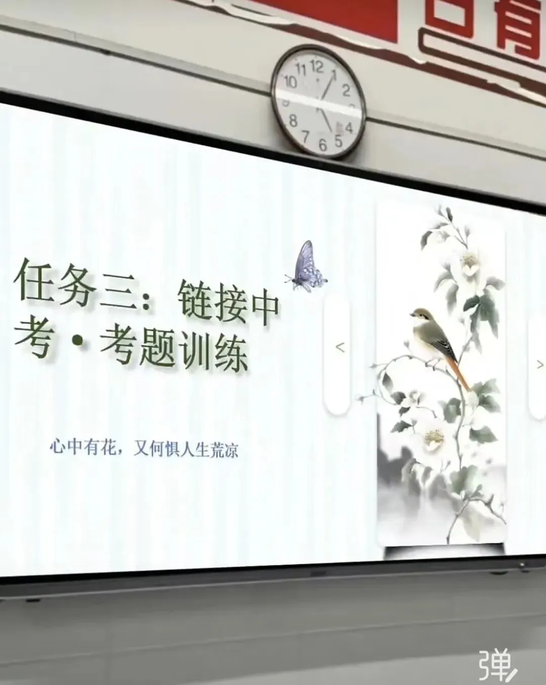 中考名著联读封神课件|4本名著吃透“苦难与成长”,老师直接拿去用|2026名著联读苦难主题勾连优质公开课课件ppt|语文老师必藏 第7张