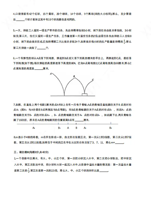 JGF、暨DF等热门业主MK真题大汇总!看看难度如何... 第8张