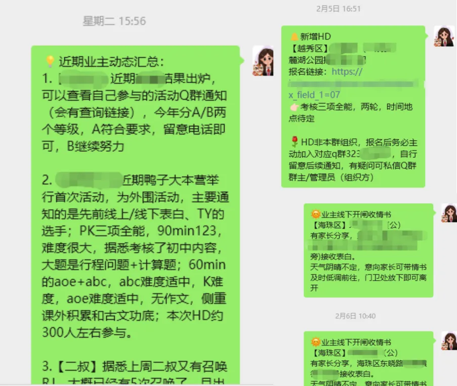 JGF、暨DF等热门业主MK真题大汇总!看看难度如何... 第10张