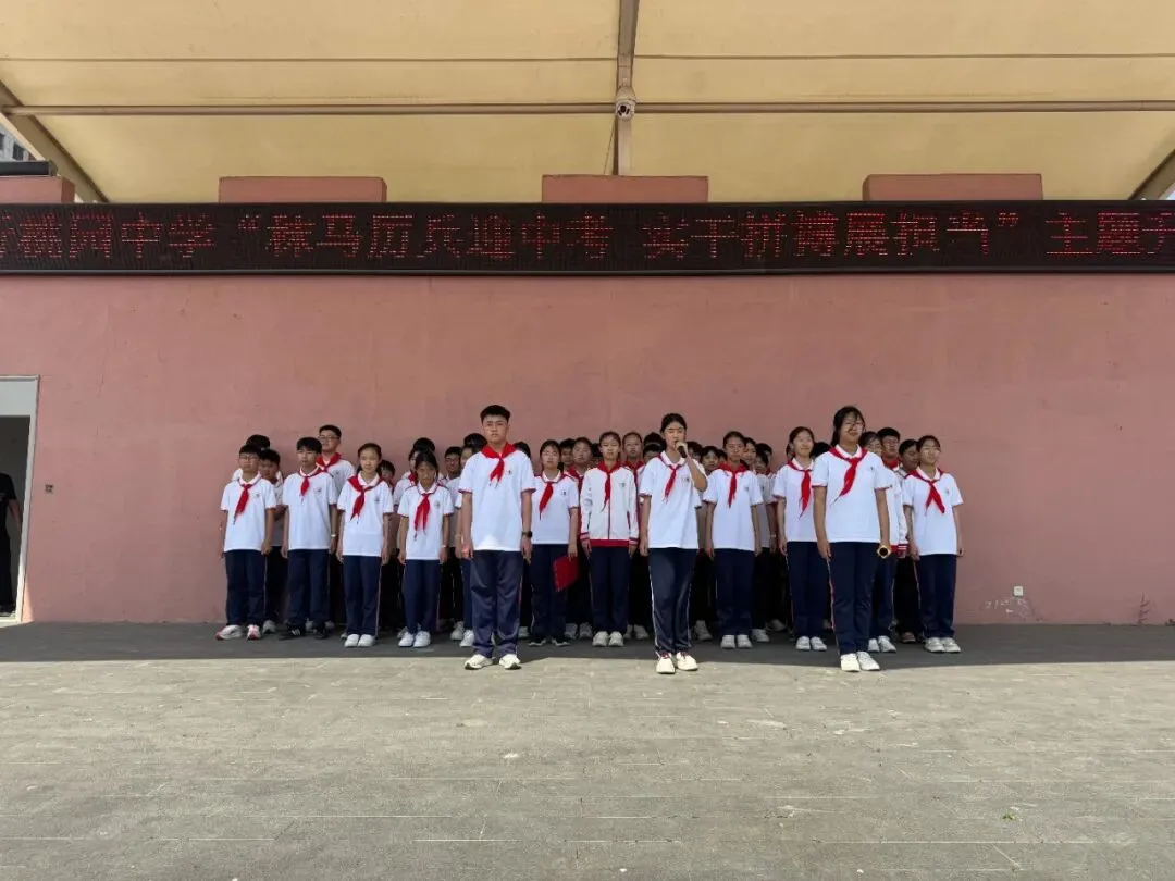 【芬芳桃园·队旗飘扬⑥】秣马厉兵迎中考,实干拼搏展担当——临沂桃园中学主题升旗仪式 第6张