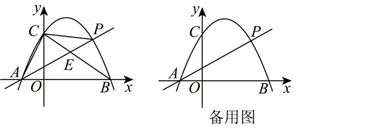 中考冲刺||2026年“佬资数道叁”中考数学考前30天提分专项训练(九),含答案解析 第4张