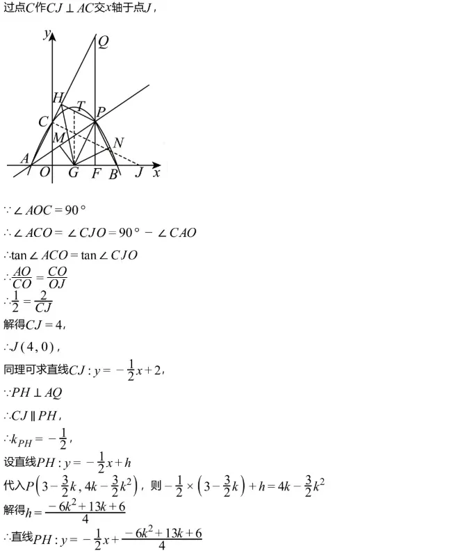 中考冲刺||2026年“佬资数道叁”中考数学考前30天提分专项训练(九),含答案解析 第15张