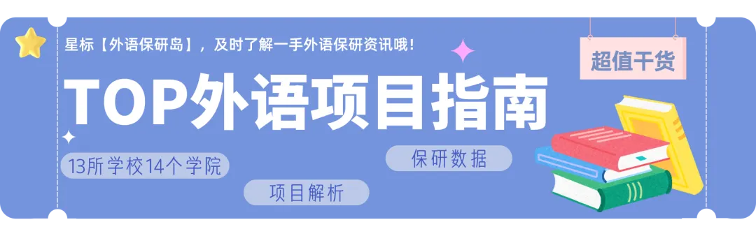 (专四真题分享)专四考前冲刺攻略 第1张 (专四真题分享)专四考前冲刺攻略 第1张
