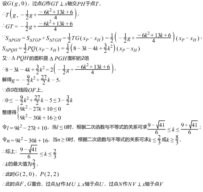 中考冲刺||2026年“佬资数道叁”中考数学考前30天提分专项训练(九),含答案解析 第16张