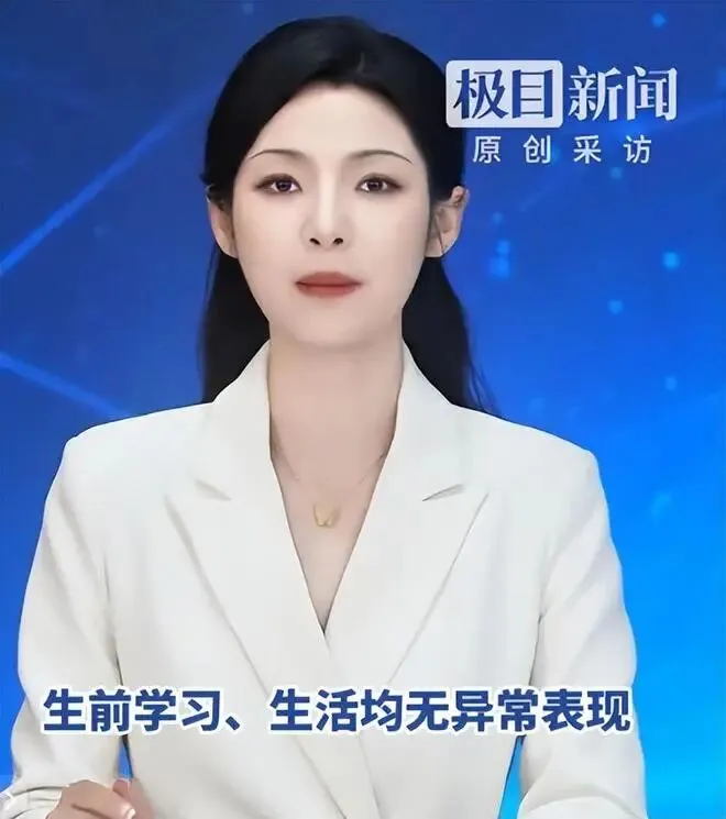 痛心!17 岁优等生凌晨谎称复印试卷出门,离家后再也没回来,真相让人五味杂陈 第4张 痛心!17 岁优等生凌晨谎称复印试卷出门,离家后再也没回来,真相让人五味杂陈 第4张