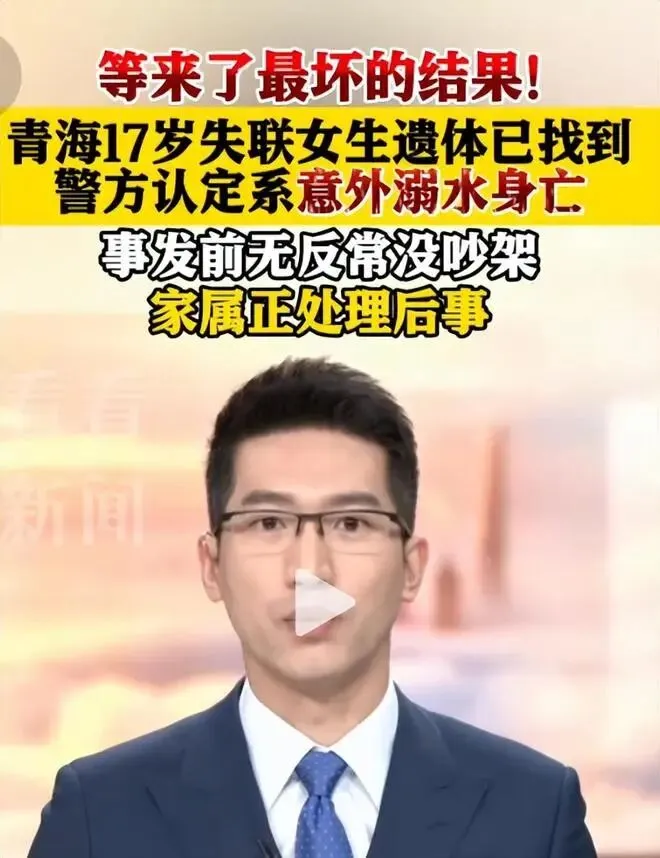 痛心!17 岁优等生凌晨谎称复印试卷出门,离家后再也没回来,真相让人五味杂陈 第6张 痛心!17 岁优等生凌晨谎称复印试卷出门,离家后再也没回来,真相让人五味杂陈 第6张