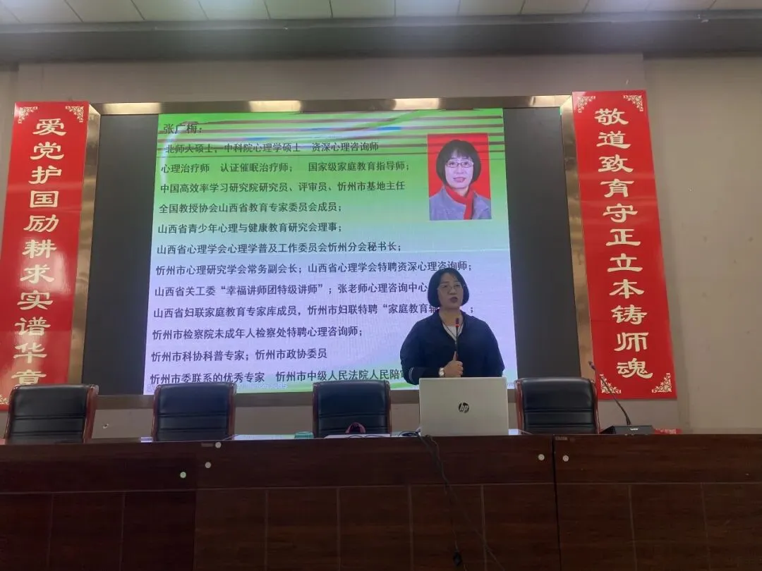润泽心灵迎中考 凝心聚力赴征程|忻州市第六中学开展初三学生考前心理辅导讲座 第5张