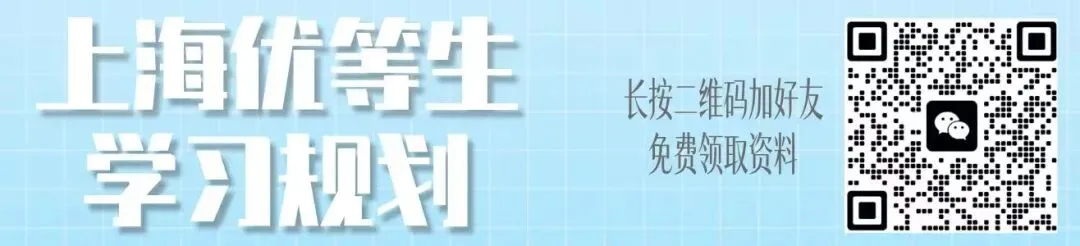 2026上海中考英语作文,我们押了10个方向 第1张